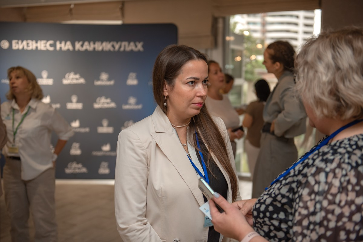 «Городские каникулы» Конференция. Семейный и коммерческий фотограф в Сочи Александр Бодунов