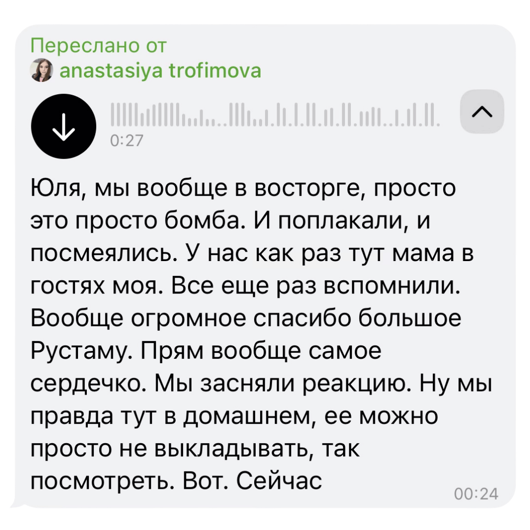 Антон х Анастасия. Видеограф в Новом Уренгое
