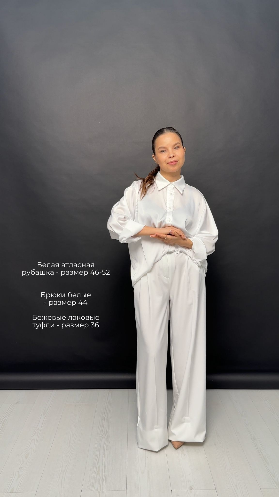 Женский (ИГ). Фотостудия Новочебоксарск