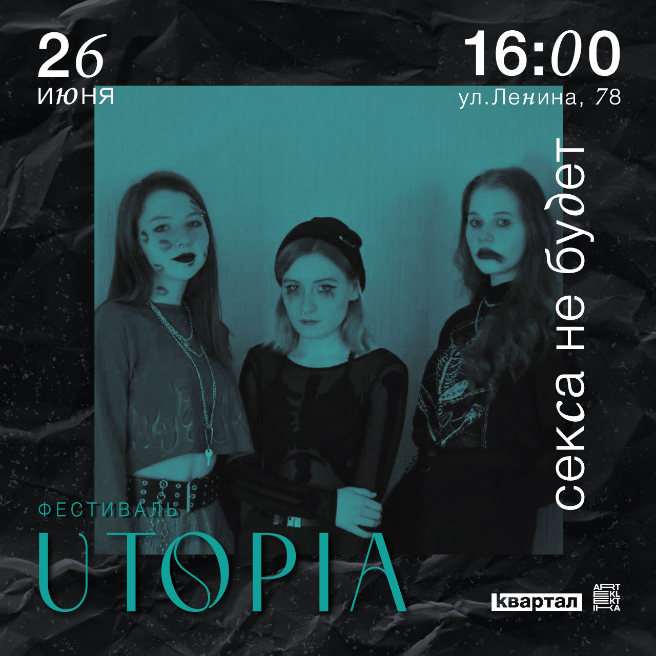Utopia. Soulstamina ~ graphic designer & visual artist from St.Petersburg