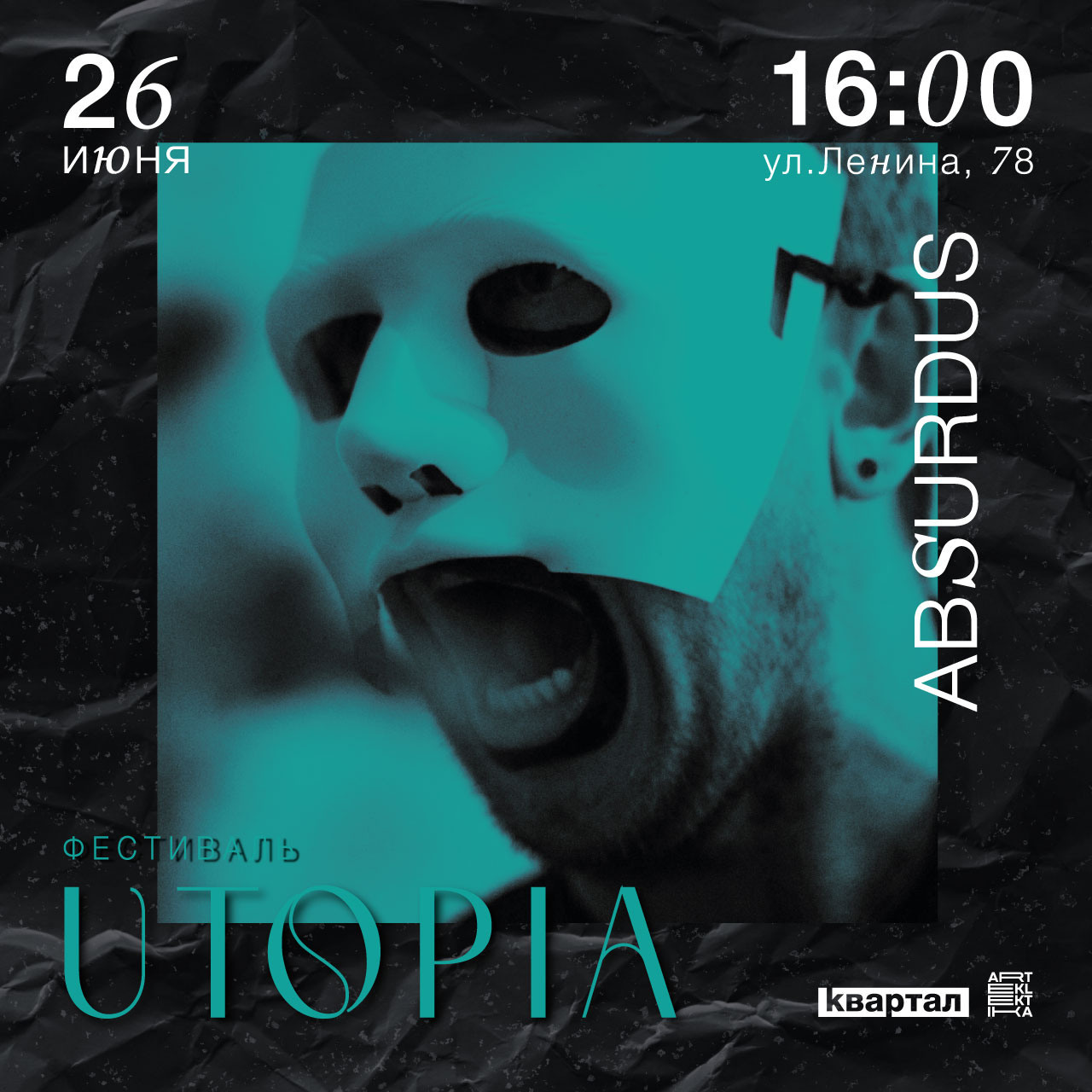 Utopia. Soulstamina ~ graphic designer & visual artist from St.Petersburg