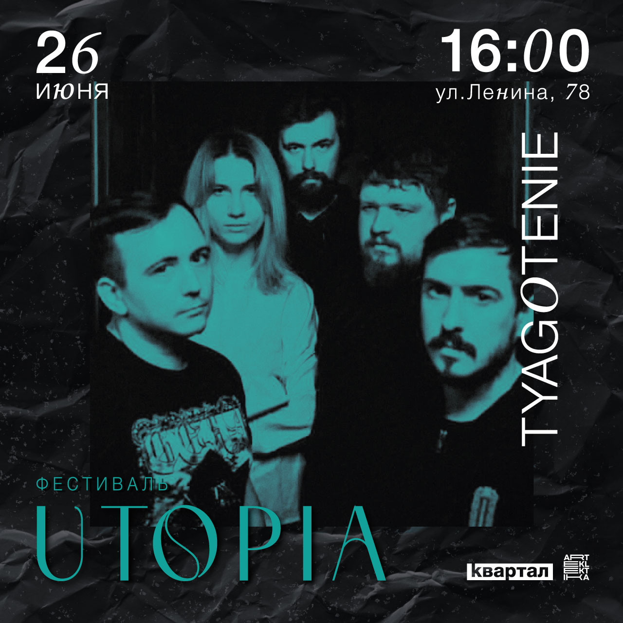 Utopia. Soulstamina ~ graphic designer & visual artist from St.Petersburg