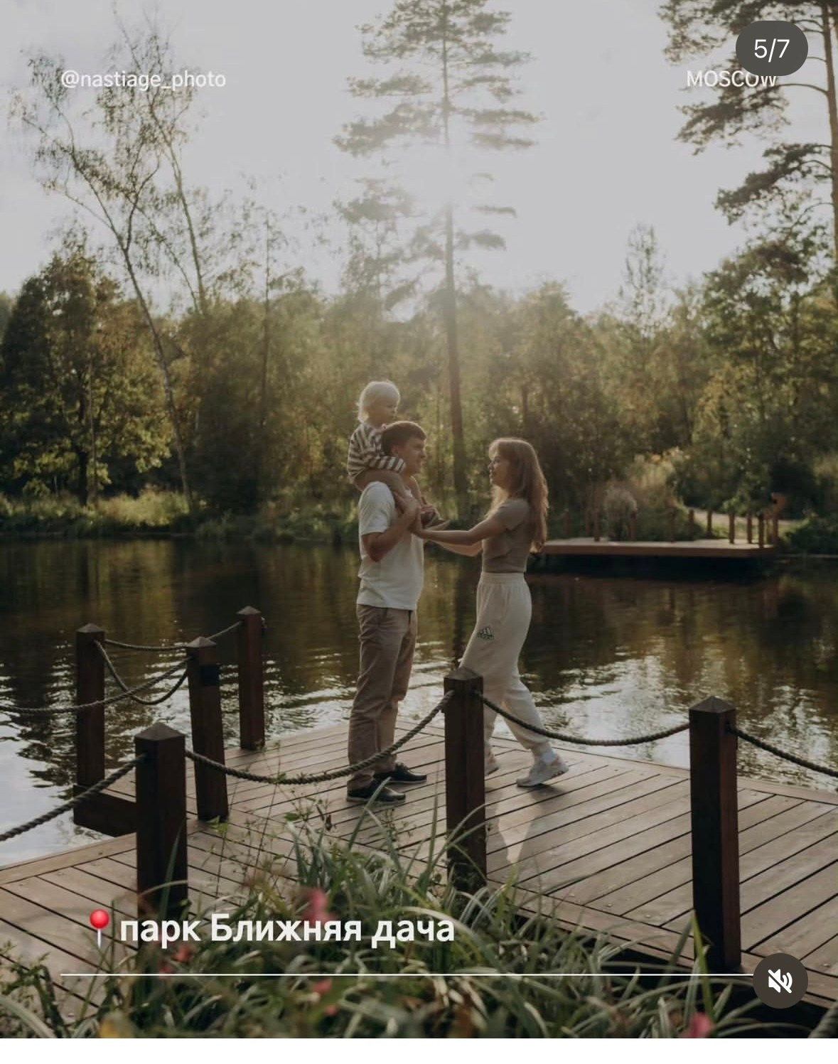 Природные. Фотограф Светлана Мерзлякова