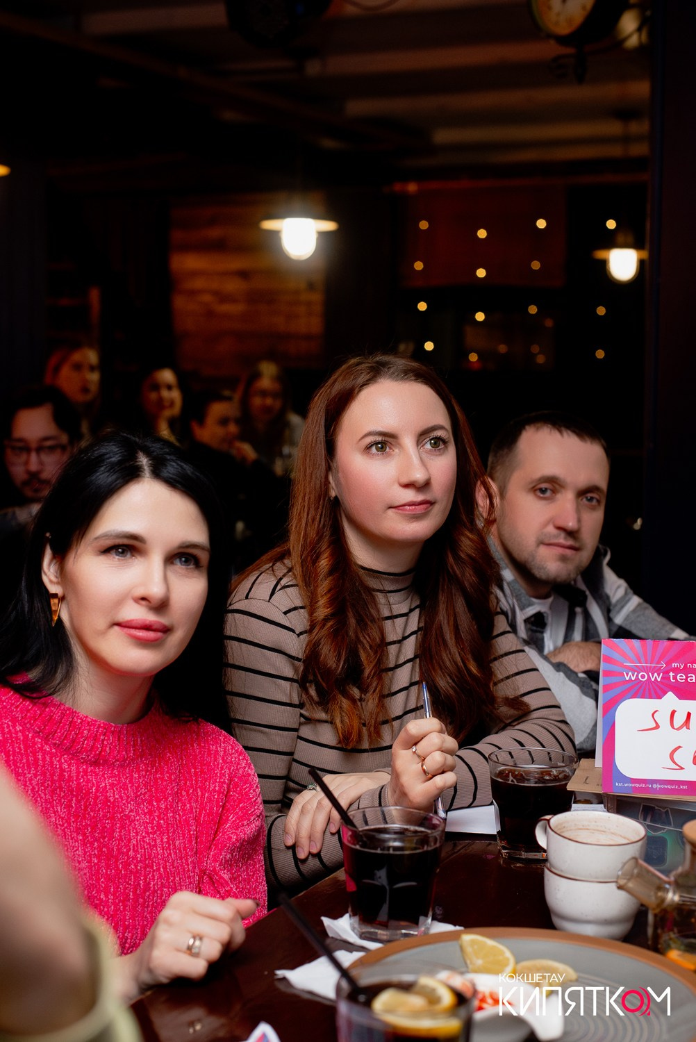 WOW QUIZ. КИПЯТКОМ КОКШЕТАУ