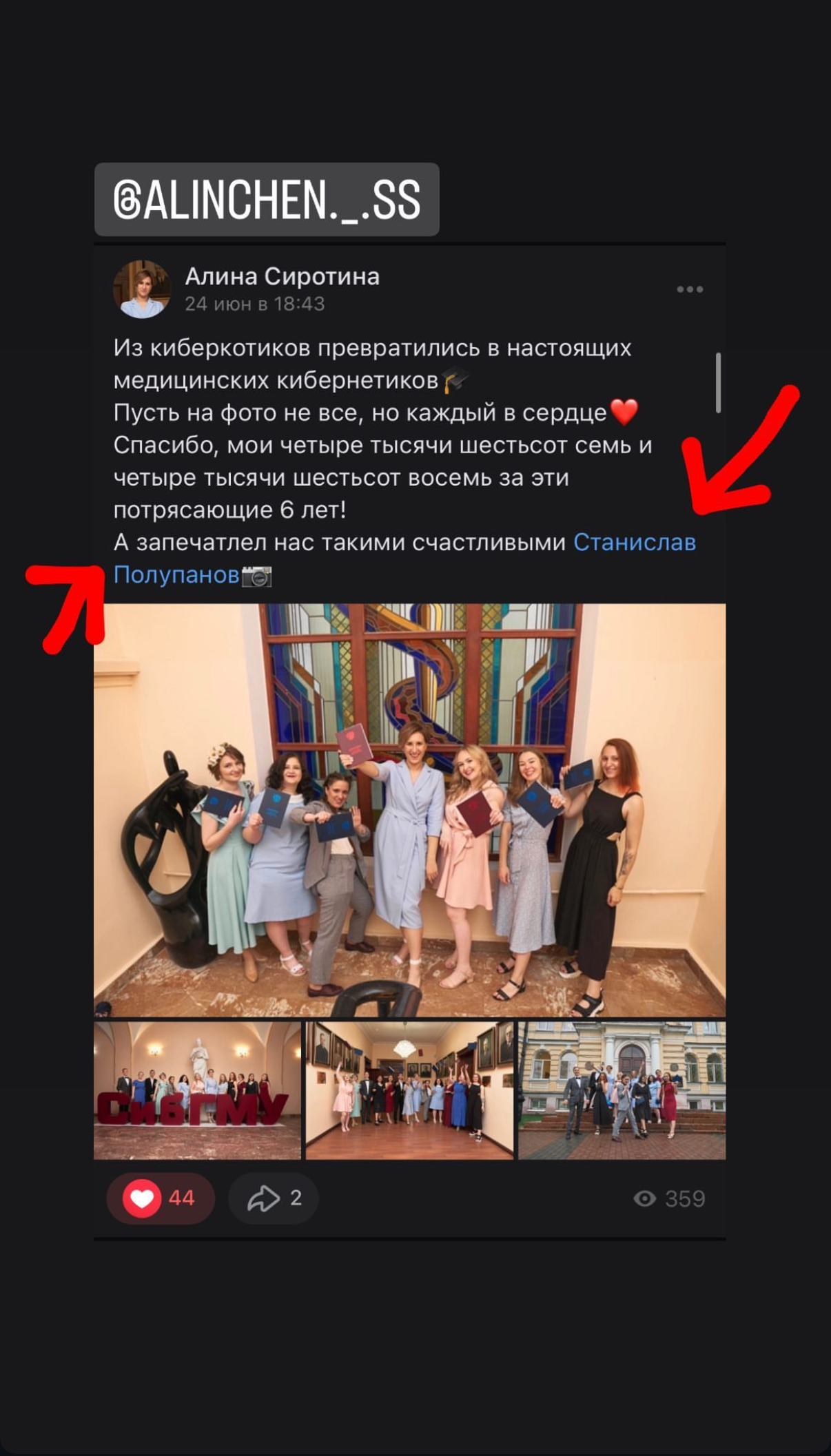 Отзывы. Станислав Полупанов — Фотосессия Томск