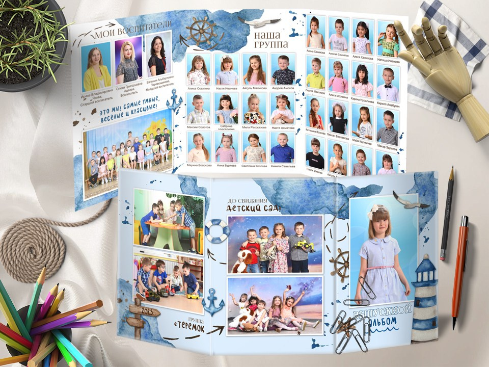 Маяк. Выпускные фотокниги, фотосъемка, видеосъемка в Челябинске и области