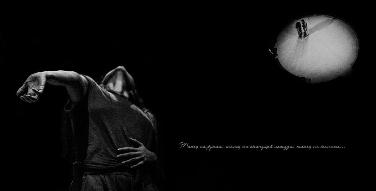 360 градусов. Фотограф Алиса Калинина