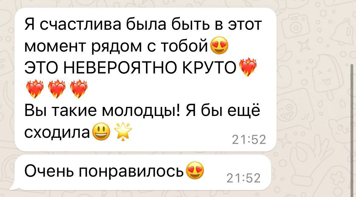 Отзывы зрителей. ЖиваЯ — театр Ксении Сосновских