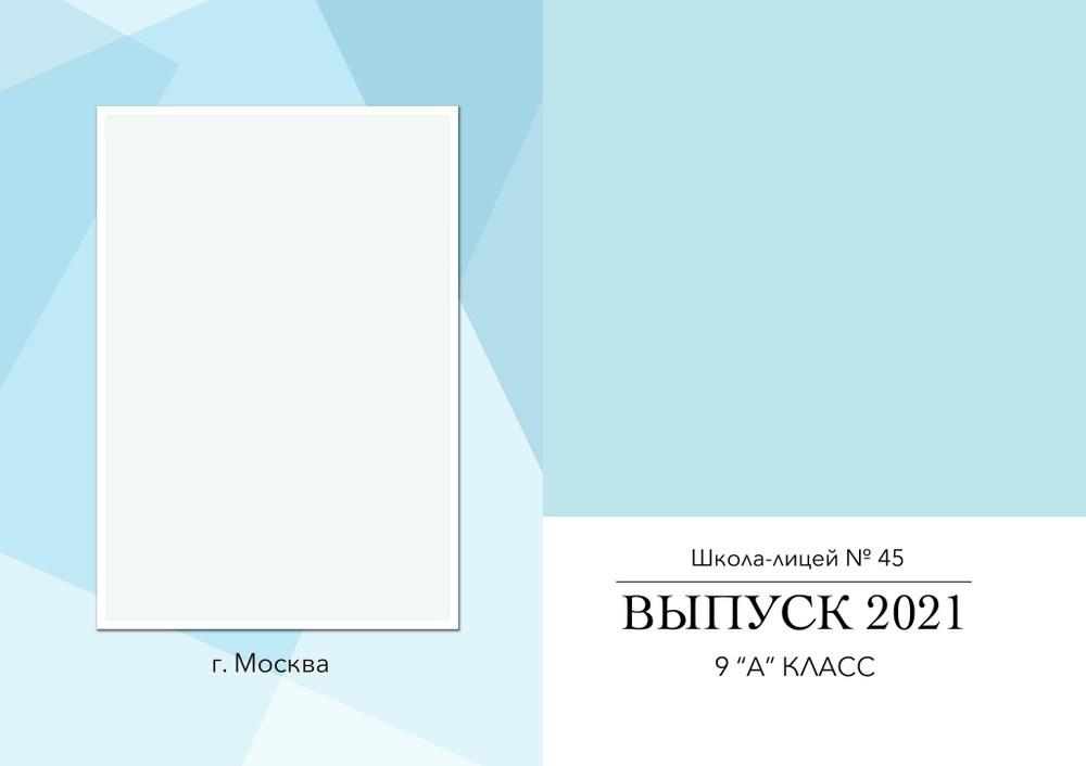 Второй. Фотограф