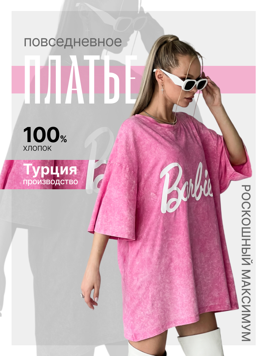 Инфографика для маркетплейсов. Веб-дизайнер Светлана Мелешкина