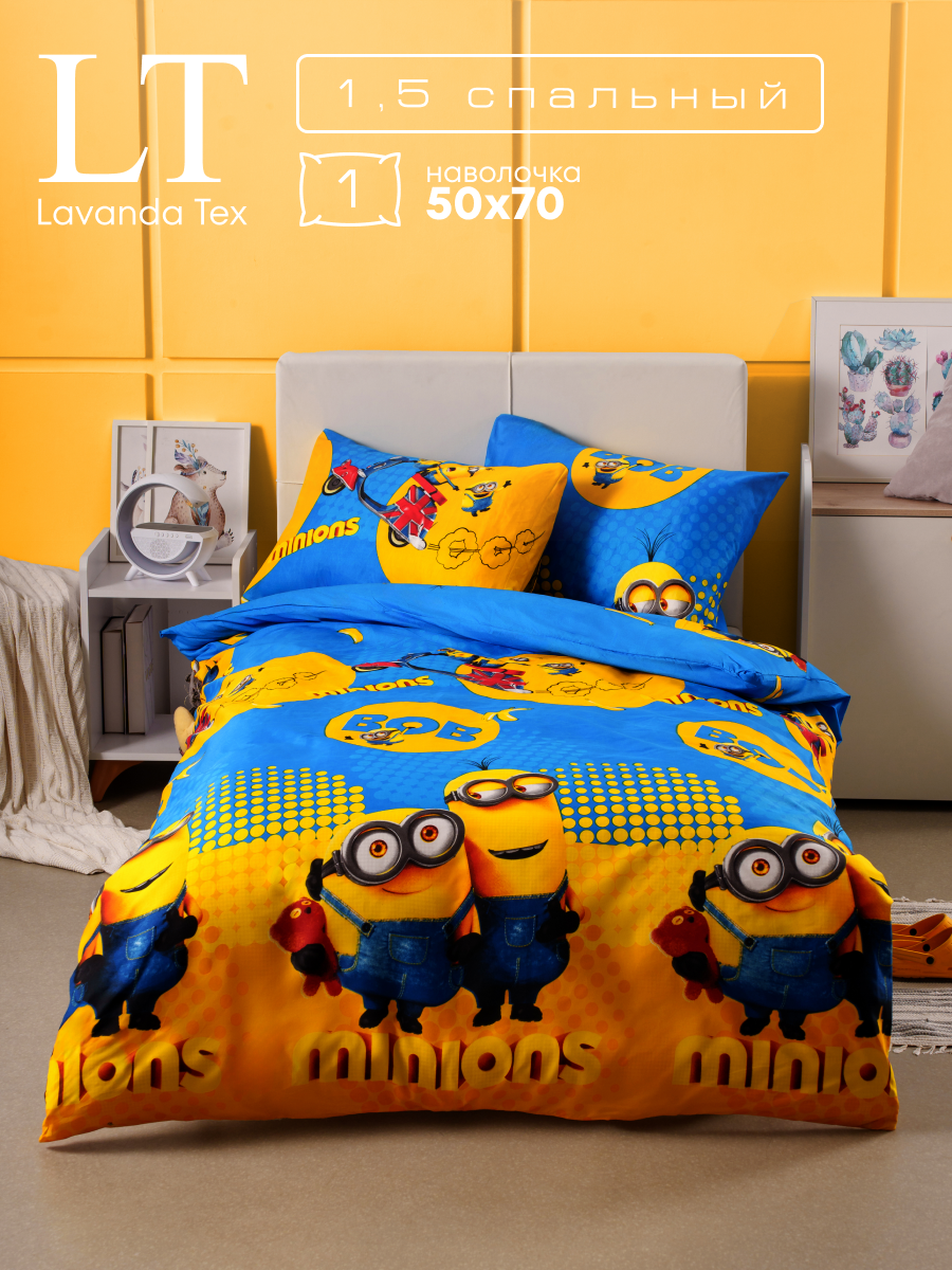 Постельное белье (детское). Бутиковая продакшн-студия в Иваново