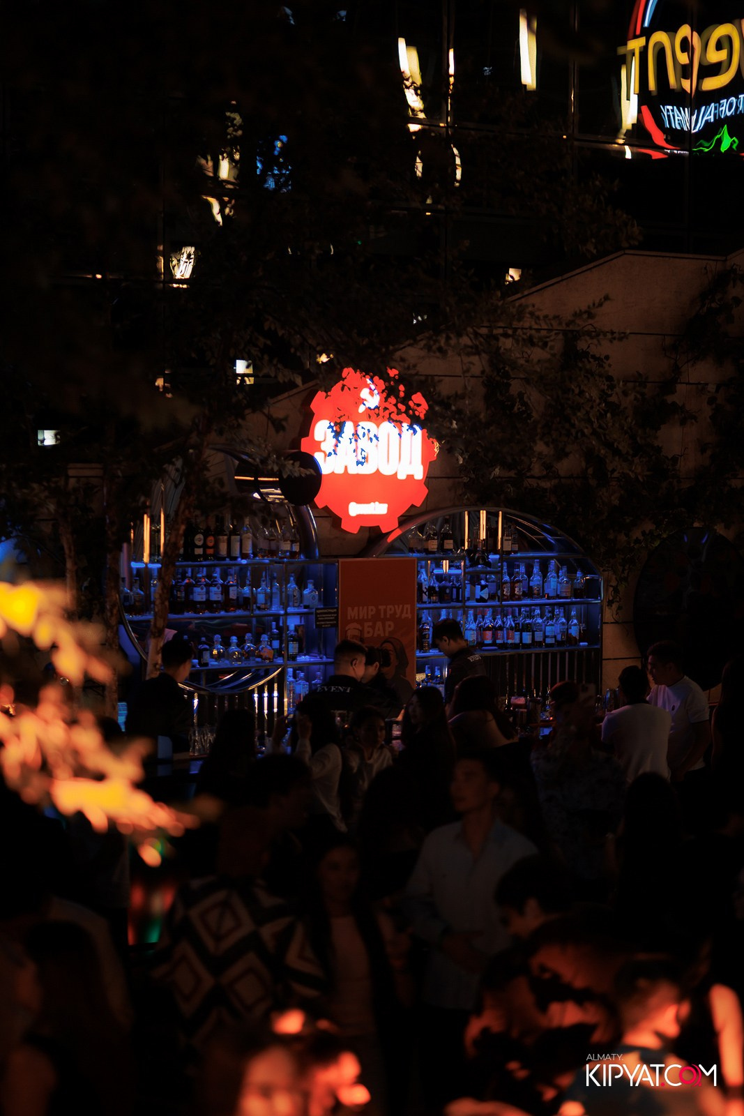 EVENT BAR. КИПЯТКОМ АЛМАТЫ!