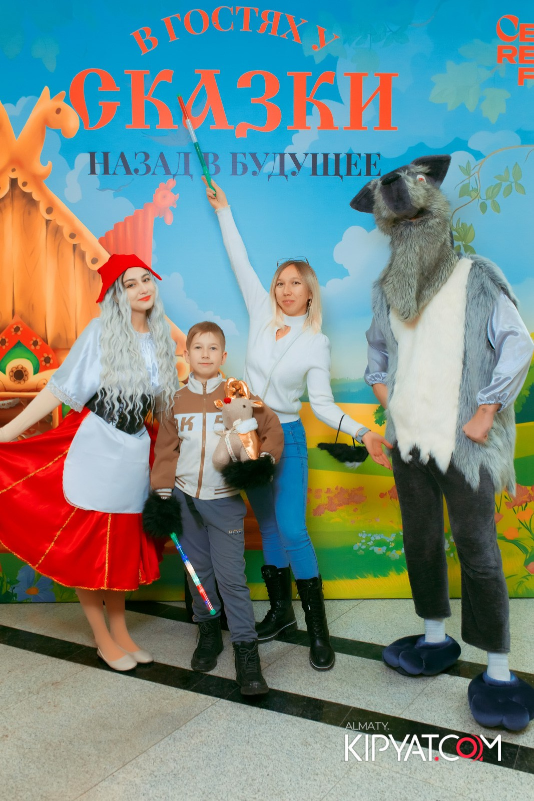 В ГОСТЯХ У СКАЗКИ НАЗАД В БУДУЮЩЕЕ. КИПЯТКОМ АЛМАТЫ!