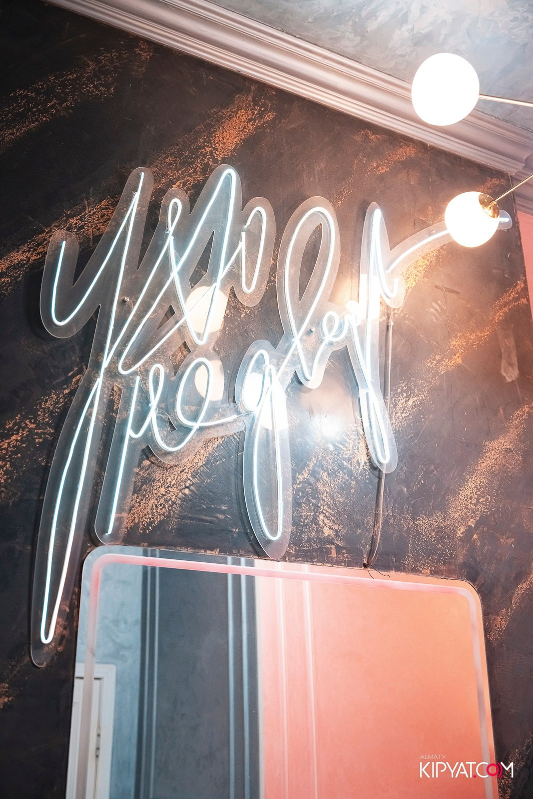 УХО И МЕДВЕДЬ НА КУРМАНГАЗЫ. КИПЯТКОМ АЛМАТЫ!