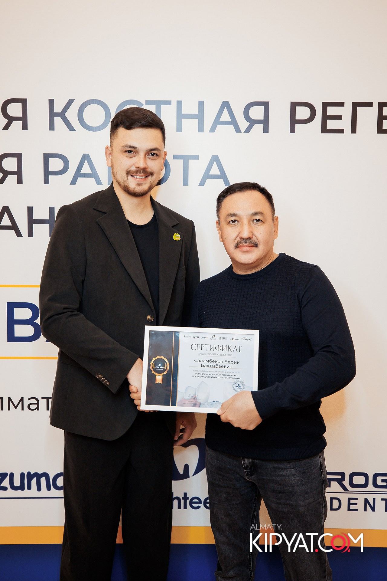 КУРС СТОМАТОЛОГОВ «НКР И ПОСЛЕДУЮЩАЯ РАБОТА С МЯГКИМИ ТКАНЯМИ». КИПЯТКОМ АЛМАТЫ!