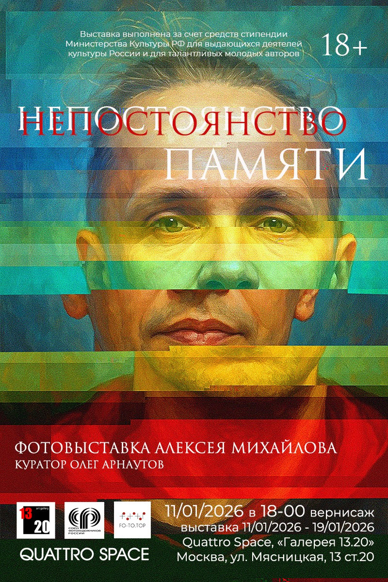 Женский бизнес портрет в Москва-сити. Портретный фотограф в Москве Алексей Михайлов