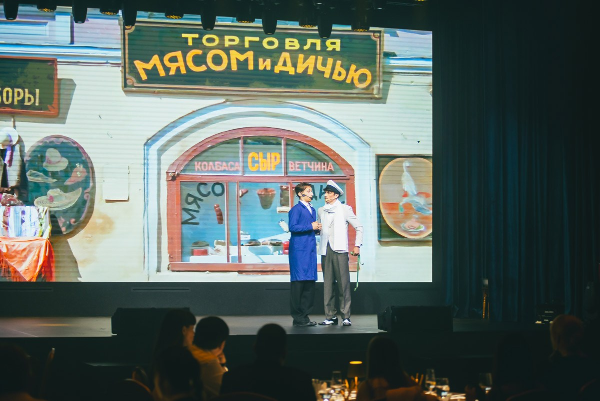 Old House Resort & Spa — «12 стульев»