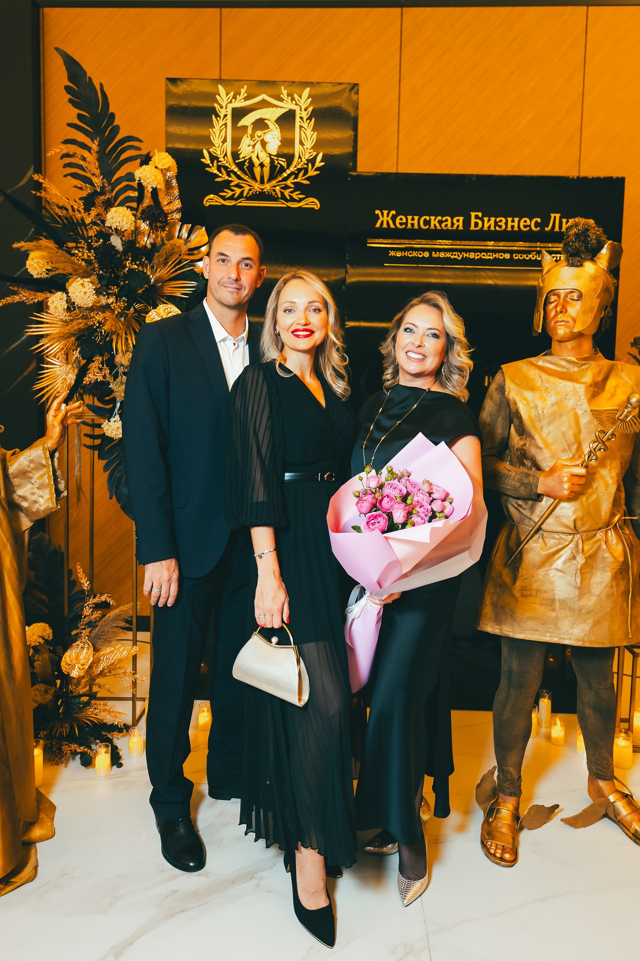 День рождения международного сообщества Юлии Васильцовой «Женская Бизнес Лига»