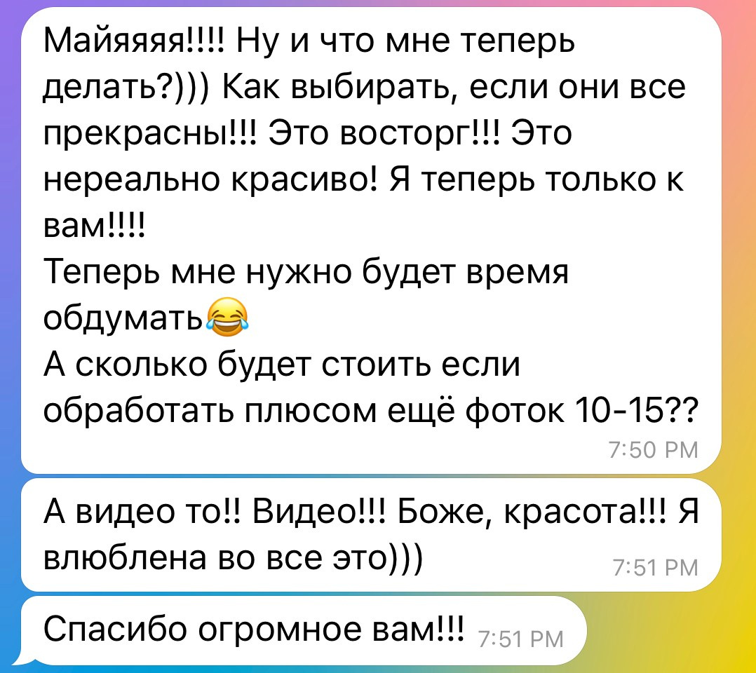 ОТЗЫВЫ. Фотограф в Санкт-Петербурге и Москве