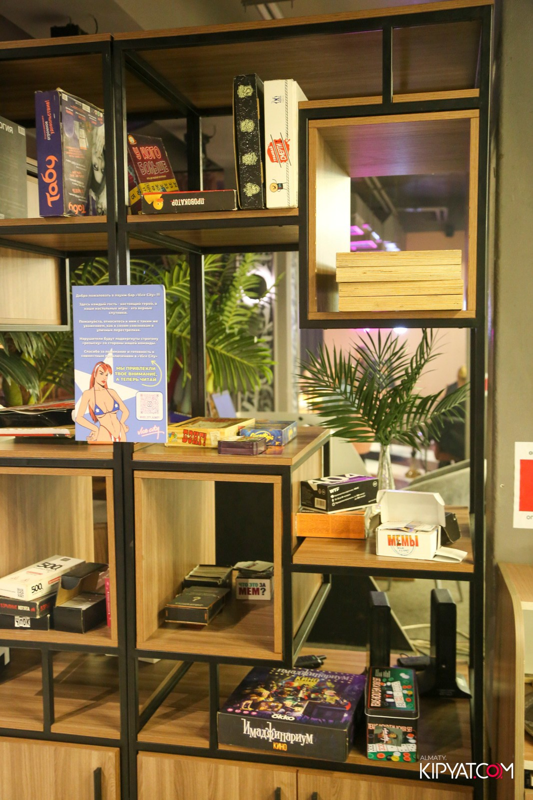 VICE CITY. КИПЯТКОМ АЛМАТЫ! Фотосъемка мероприятий в Алматы