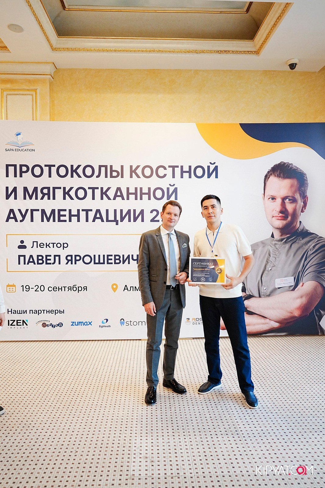 КУРС ДЛЯ СТОМАТОЛОГОВ-ПРОТОКОЛЫ КОСТНОЙ И МЯГКОТКАННОЙ АУГМЕНТАЦИИ. КИПЯТКОМ АЛМАТЫ!