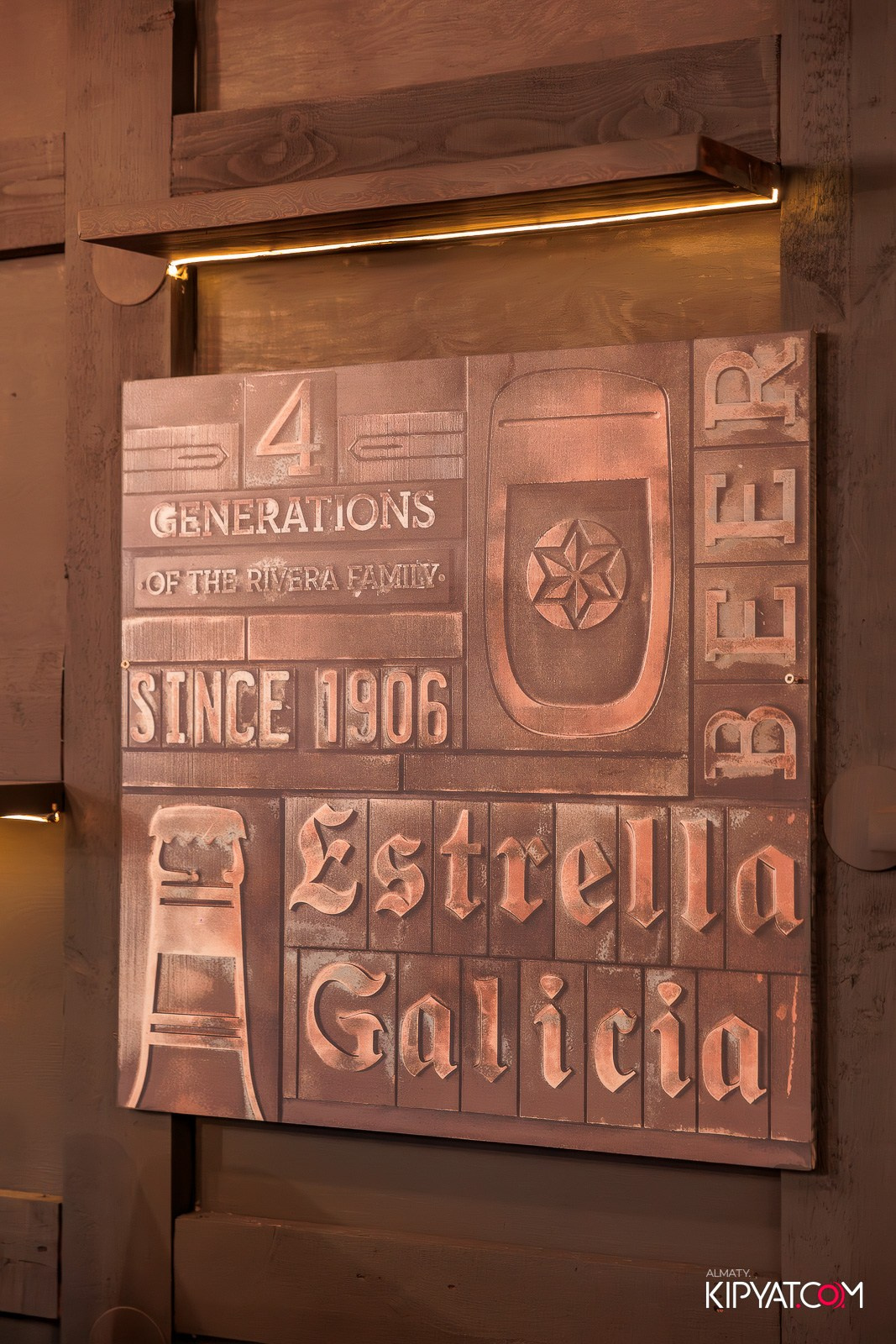 MYKONOS BAR. КИПЯТКОМ АЛМАТЫ!