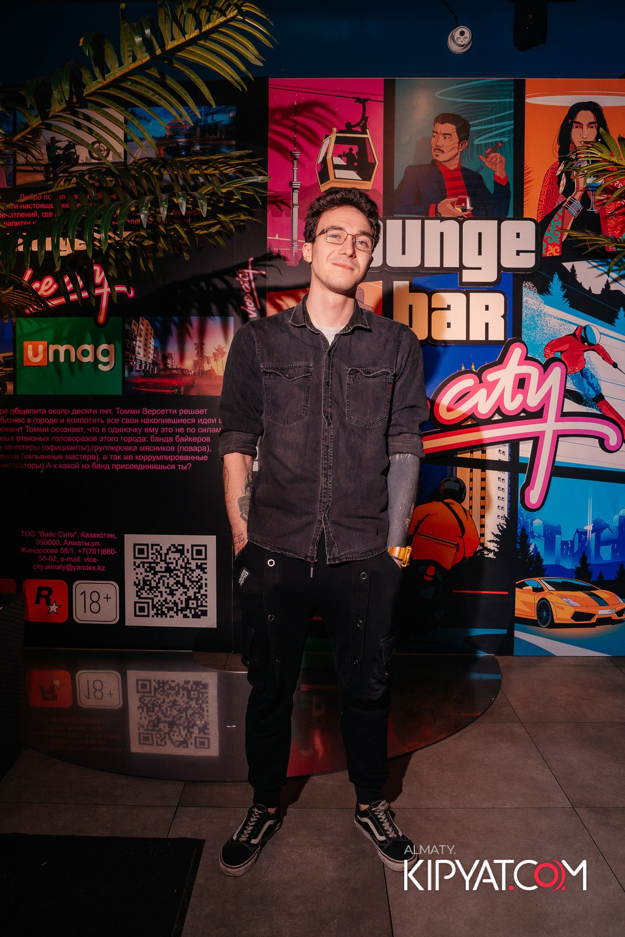 VICE CITY. КИПЯТКОМ АЛМАТЫ! Фотосъемка мероприятий в Алматы