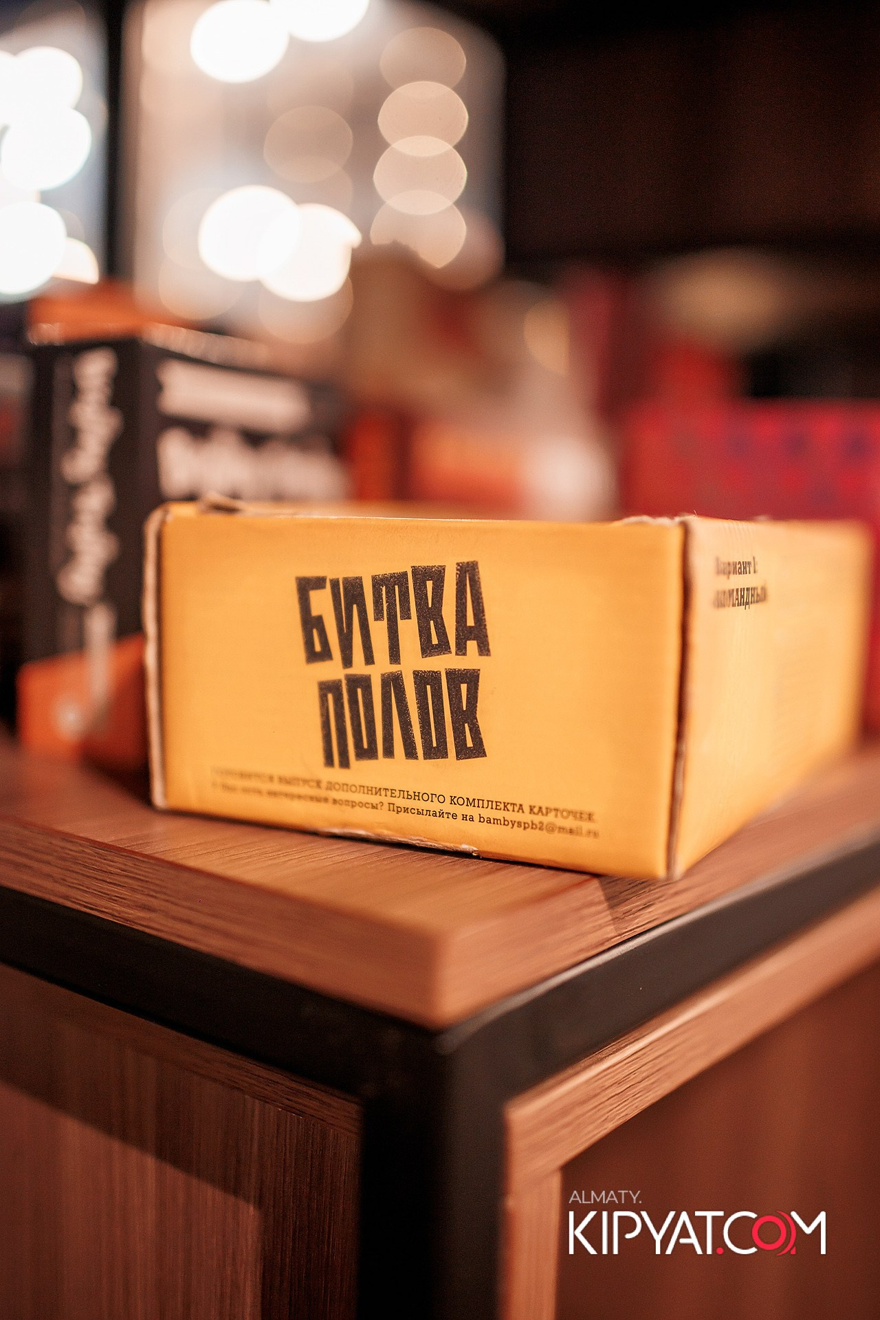 Vice City. КИПЯТКОМ АЛМАТЫ!