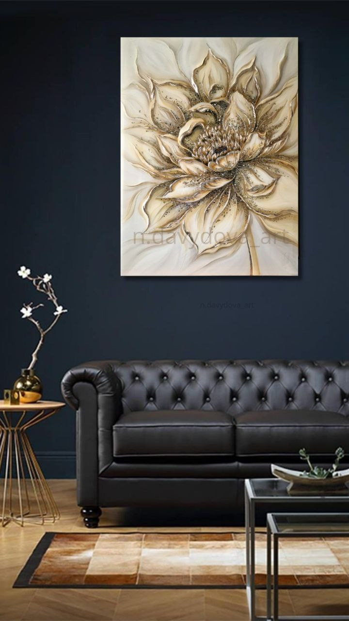 Цветок беж. Художник