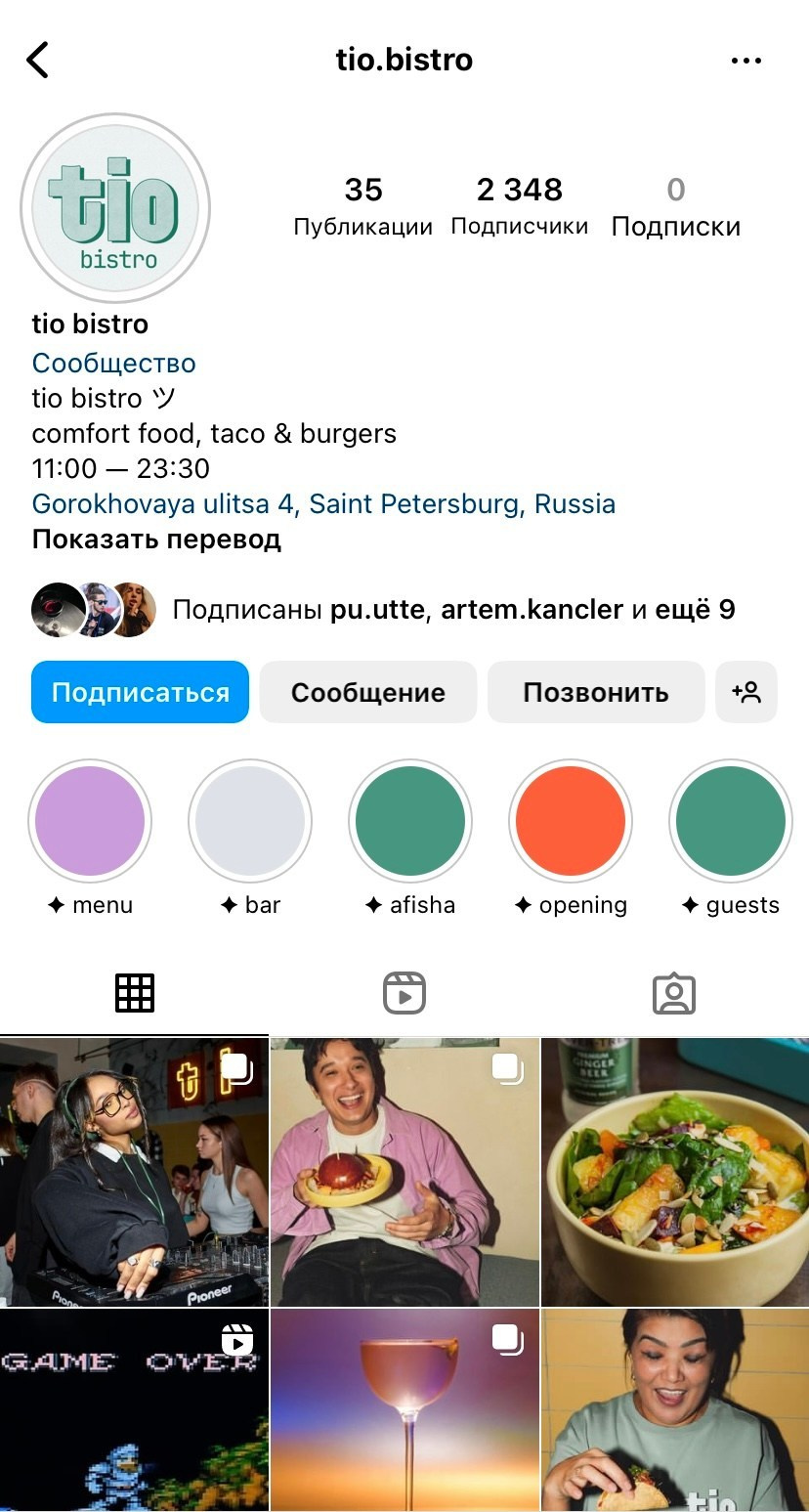 Публикации. Коммерческий и репортажный фотограф в Санкт-Петербурге — Туся Сушка