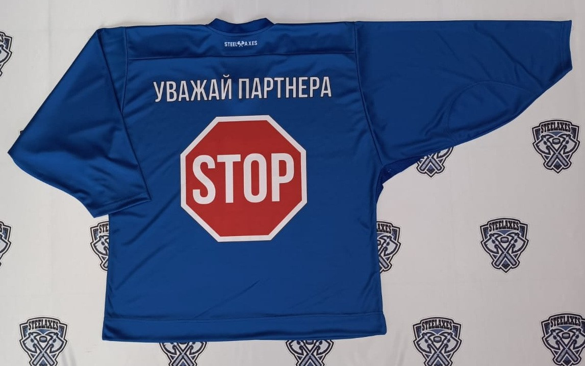Партнеры, заказчики, клубы КХЛ, хоккей, форма,  Салават Юлаев, Автомобилист, Металлург, Трактор, Ак Барс, Нефтехимик, ВХЛ, КХЛ, STEEL AXES, Магнитогорск, экипировка, спорт, твори добро, ДЦП, благотворительность, Хоккей, кибер спорт, игры, матч , манишки, детский хоккей