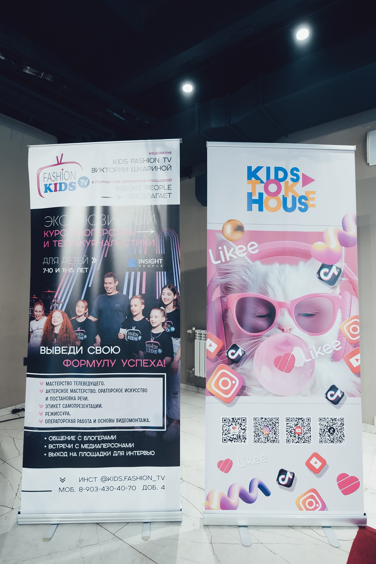 Федеральная премия «Топ Блогер России 2025» Family&Baby guide +ВайбШоу