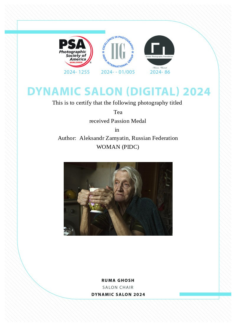 Мои награды