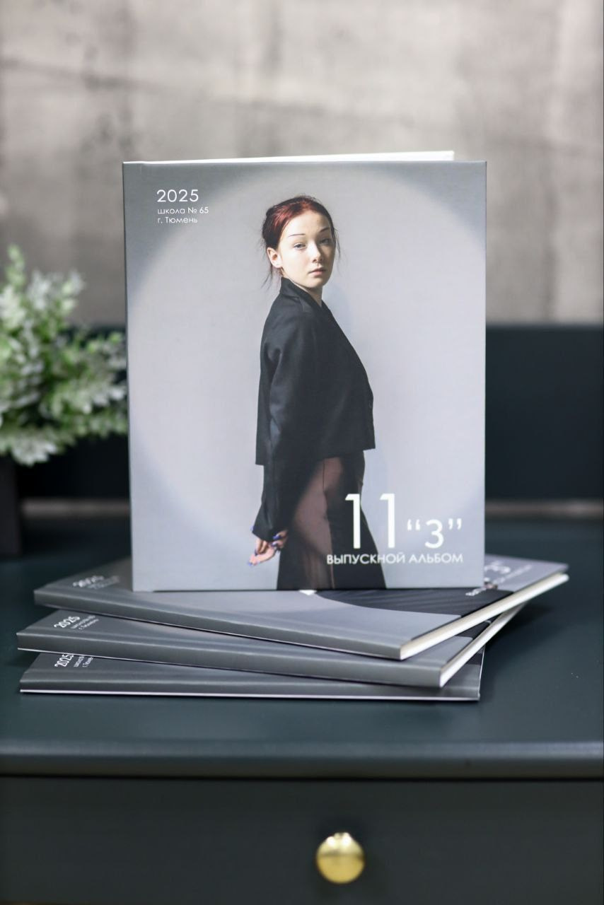 Альбомы. Фабрика фотокниг «TREND» в Тюмени