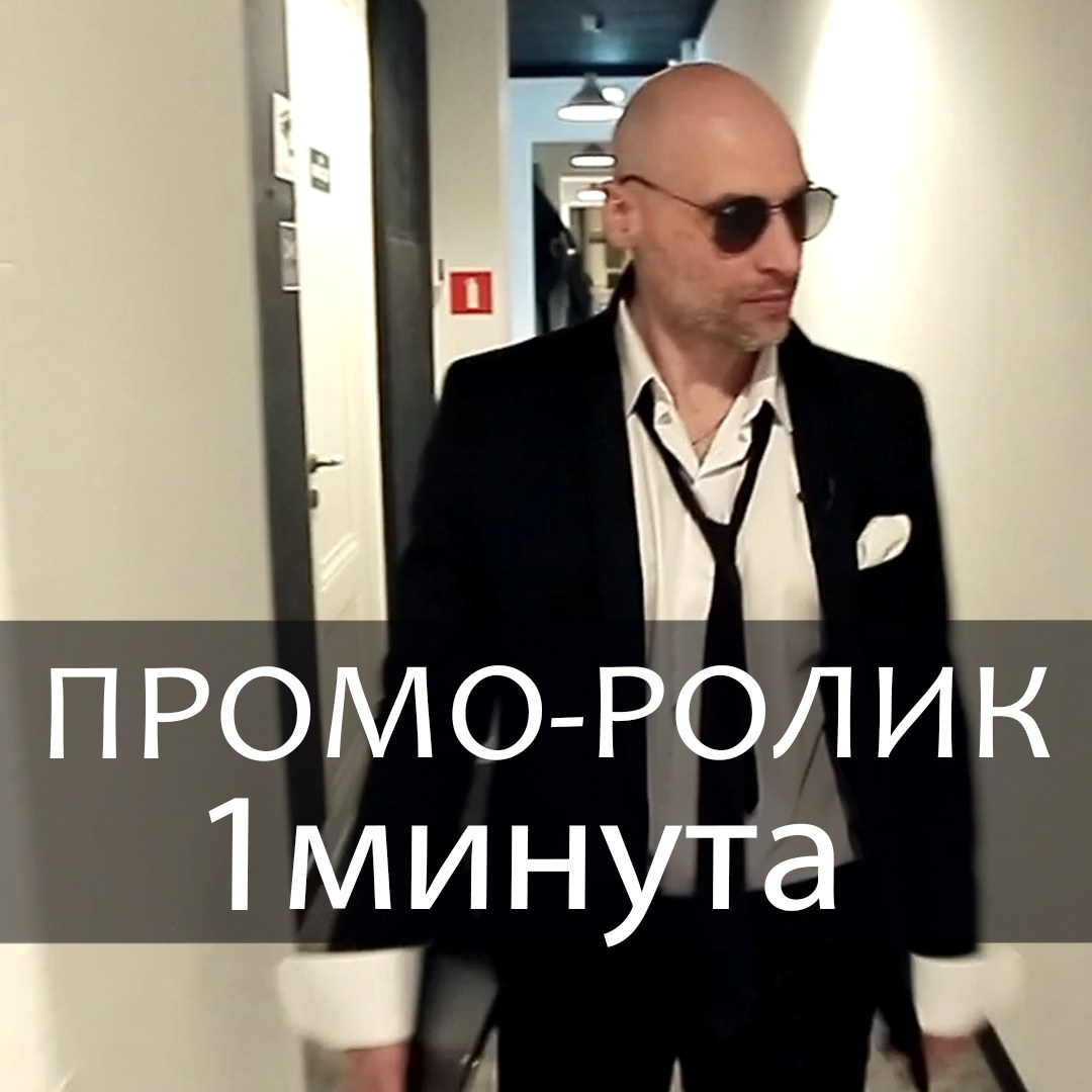 Программа на свадьбу. Ведущий на праздник в Москве / Денис Аганин