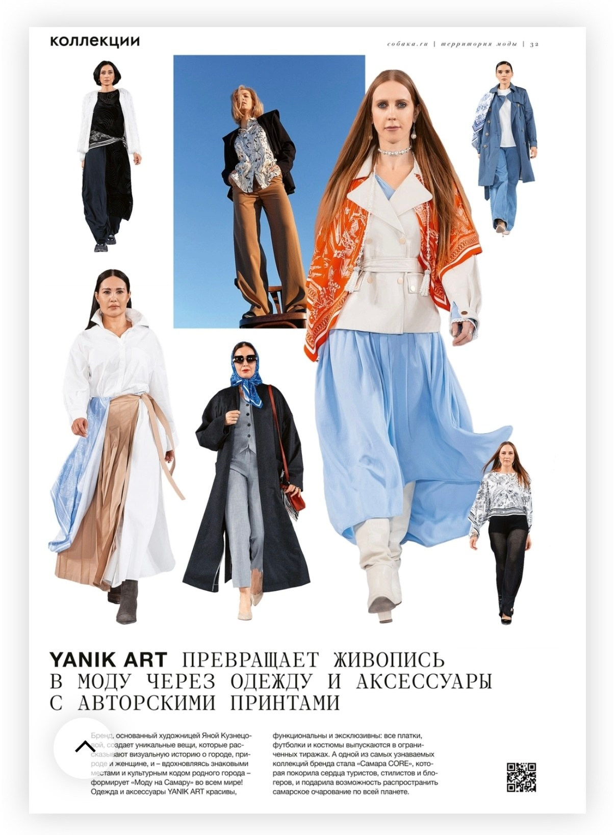 Собака.ру. BAYRA MODELS возрастные модели в Самаре
