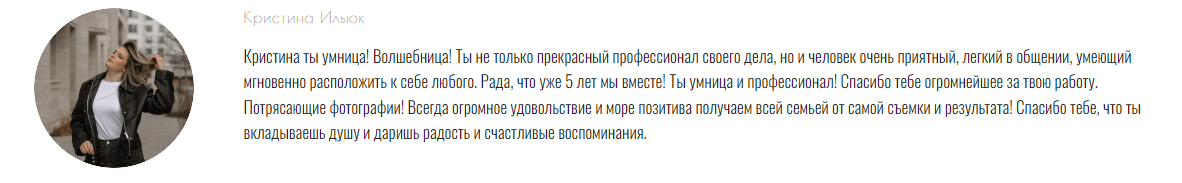 Кристина Падерина. Фотограф в России, Семейный фотограф, репортажный фотограф, детский фотограф, портретный фотограф, контент фотограф, универсальный фотограф