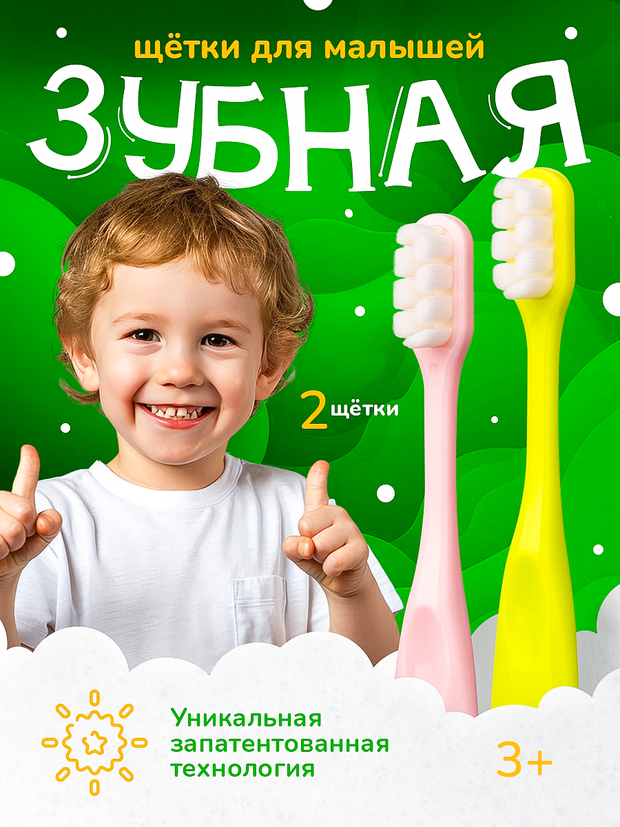 Бытовая химия и косметика. Предметная съёмка и инфографика для маркетплейсов в Краснодаре