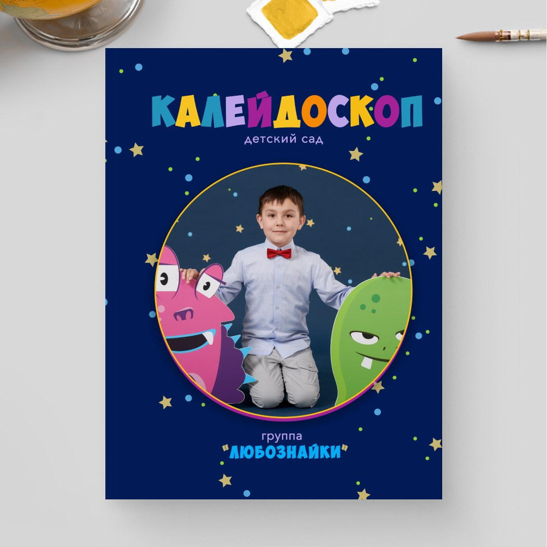 Выпускные альбомы в детском саду — дизайн, цены, заказ | Апрель Фото. Выпускные альбомы для детского сада, школы — Москва и область | Апрель Фото
