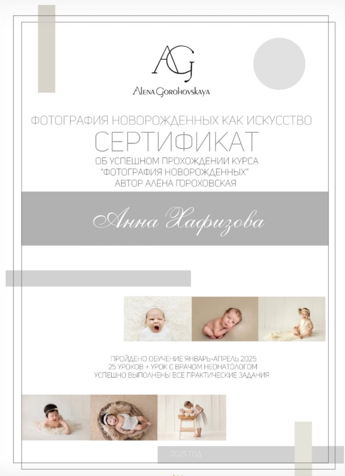 Фотограф на роды и ньюборн в Набережных Челнах