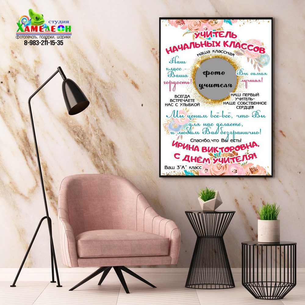 Благодарственные Письма (грамоты). Детский и Школьный фотограф Светлана Гулова