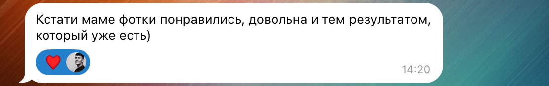 Семейная фотосессия для Дмитрия и его семьи