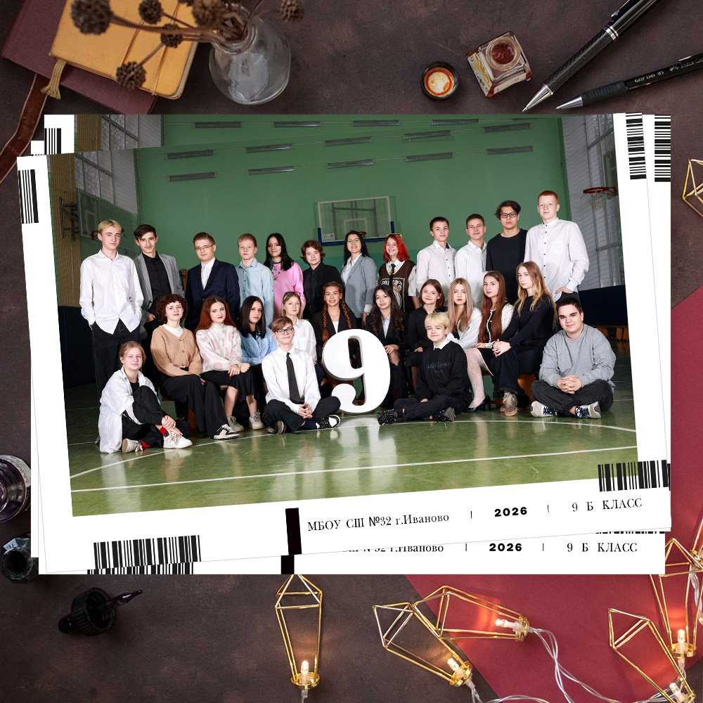 Общая фотография класса в школах Иваново Ярославля Костромы Владимира. Выпускные альбомы в Иваново в детский сад и школу. Александр и Светлана Янкины
