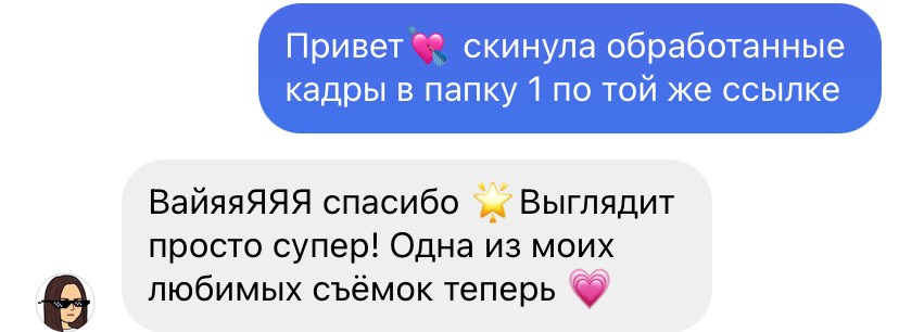 ОТЗЫВЫ. Фотограф в Санкт-Петербурге и Москве