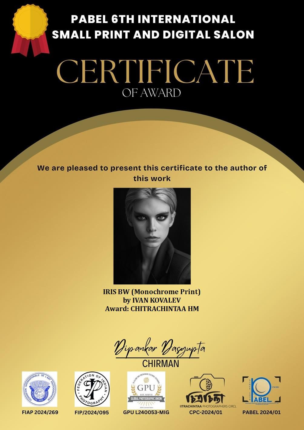 Фотоконкурсы, награды, достижения. Портретный и Фэшн фотограф в Санкт-Петербурге. Иван Ковалёв