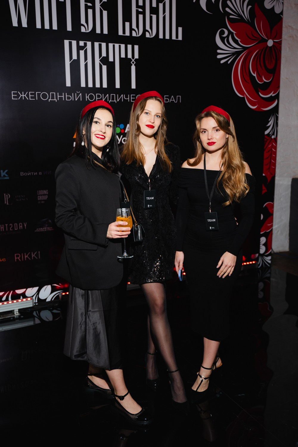 Ежегодный Юридический Бал. Night2Day Санкт-Петербург