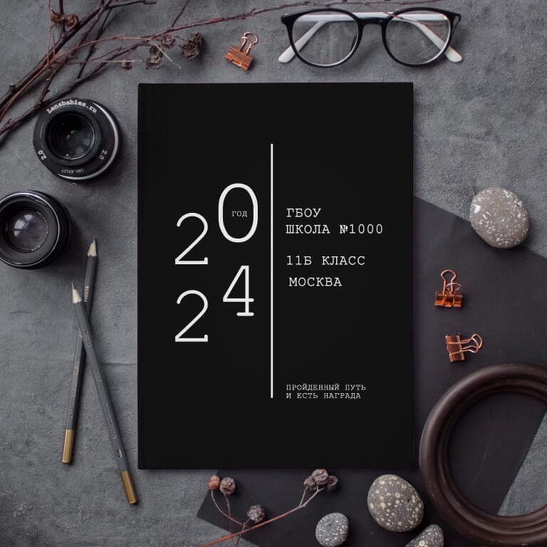 Выпускной обложки 9-11. Выпускной альбом г. Краснодар