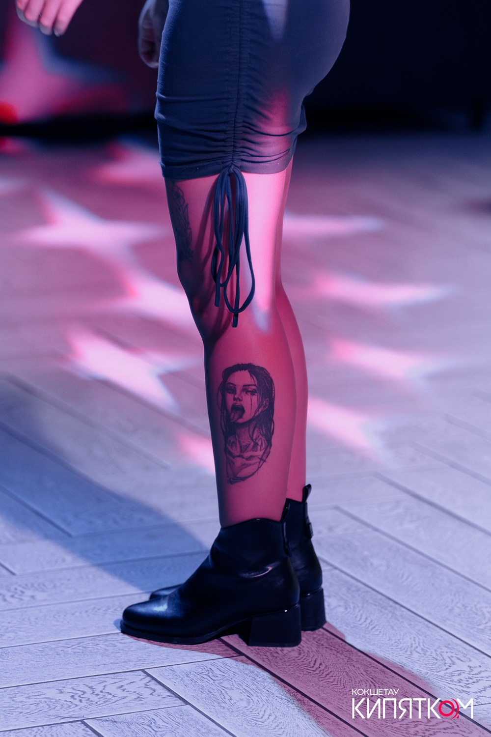 NE BRUKLIN. КИПЯТКОМ КОКШЕТАУ