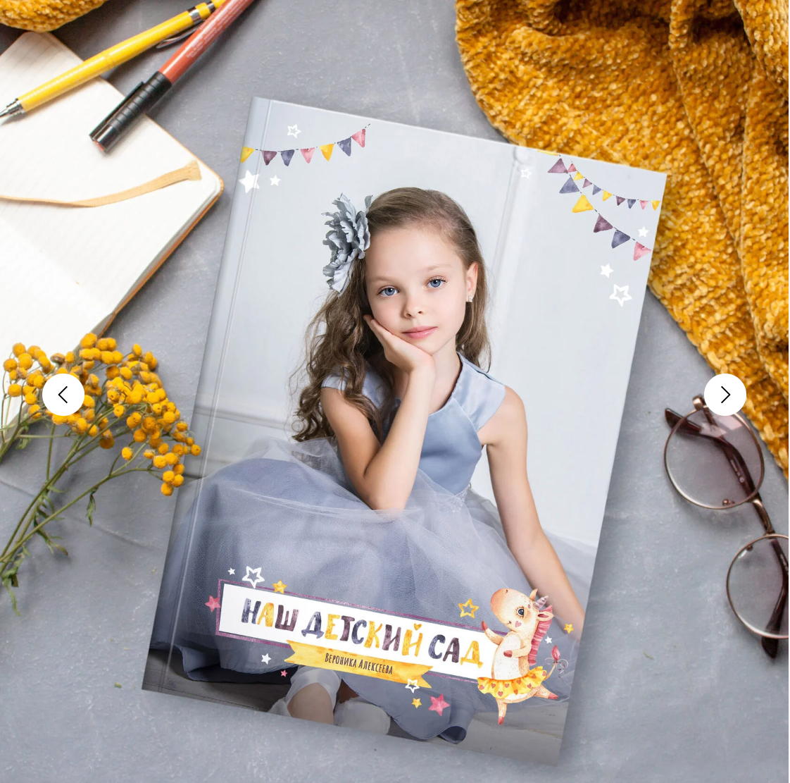 Виды обложек. Семейный и детский фотограф София Шарабурко, Томская область