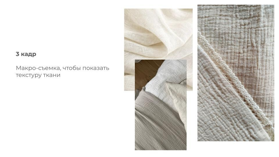 Подготовка к съемке товара на маркетплейсы в Санкт-Петербурге. Фотосессия для маркетплейсов